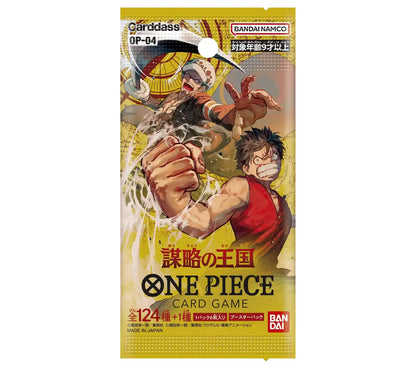 Bandai One Piece Card Game Plot Kingdom Op-04 Box 24 Packs Sealed- Japan Figure Store - #1 Bring To You The Best Japanese Goods