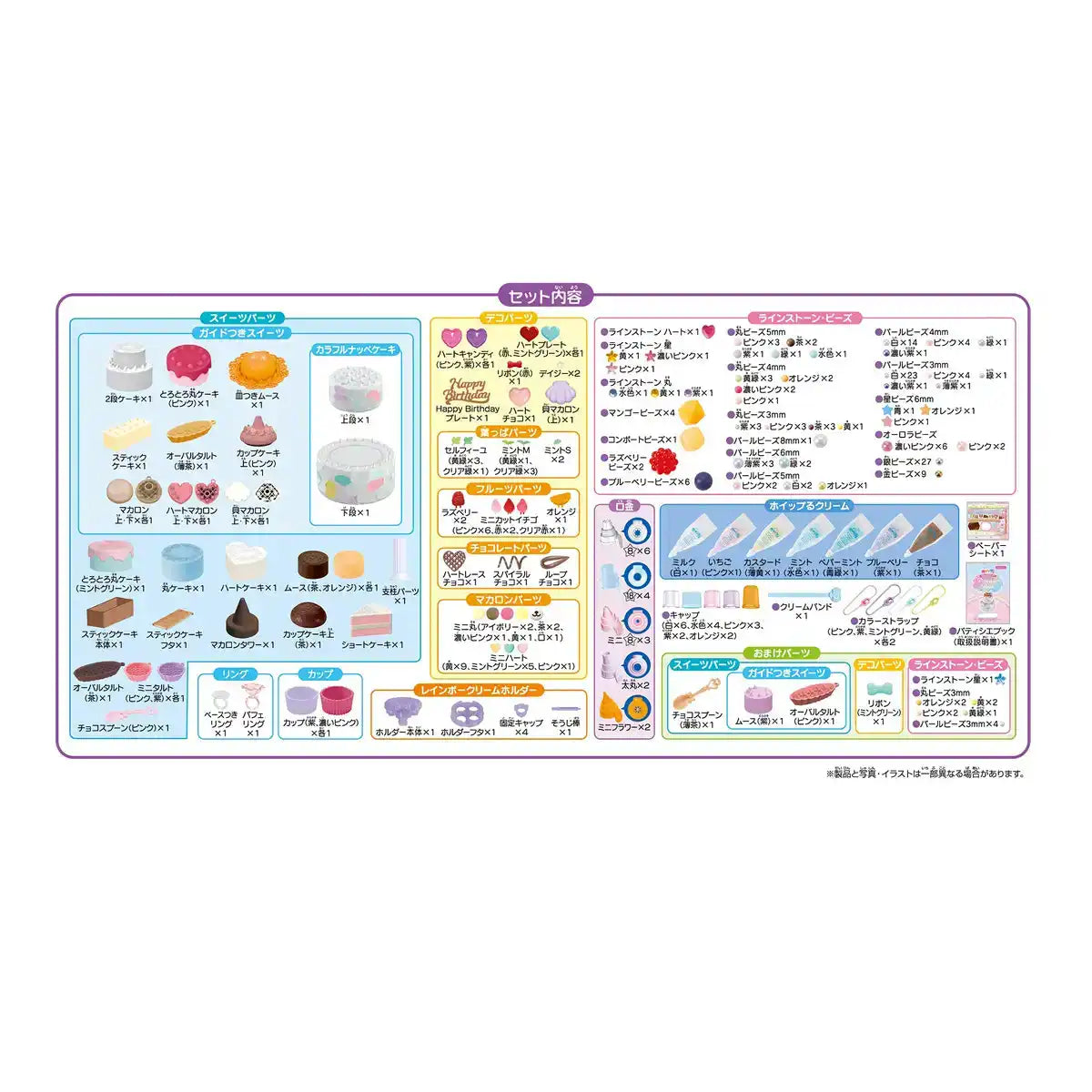 Epoch Whipple Pastel Rainbow Sweets Deluxe Toy for Aspiring Pastry Chefs- Japan Figure Store - #1 Bring To You The Best Japanese Goods