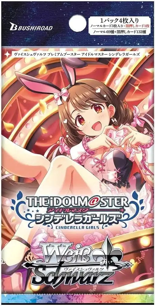 Bushiroad Weiss Schwarz Idolmaster Cinderella Girls Booster Box