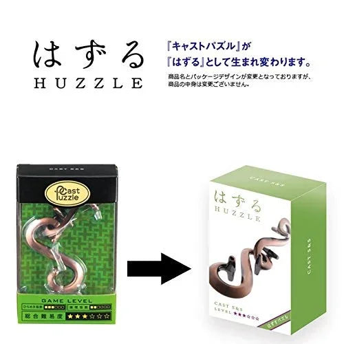 Hanayama Huzzle Cast S & S [Difficulty Level 3]- Japan Figure Store - #1 Bring To You The Best Japanese Goods