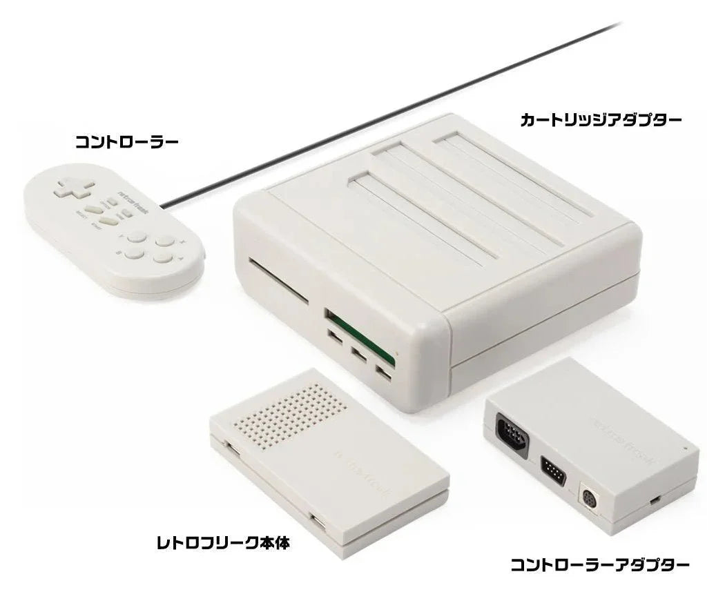 Cyber Gadget Retro Freak Game Compat Set Ctrl Adapter- Japan Figure Store - #1 Bring To You The Best Japanese Goods