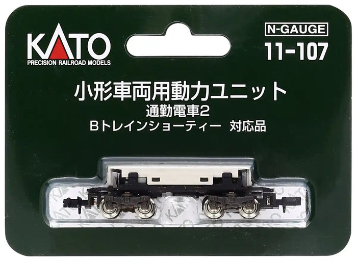 Kato N Gauge Commuter Train 2 11-107 Railway Model Supplies- Japan Figure Store - #1 Bring To You The Best Japanese Goods
