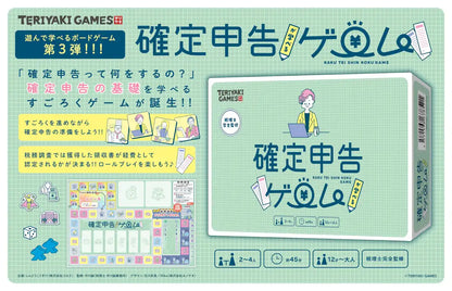 Bushiroad Board Game: Tax Returns Learning Game for Fun & Education