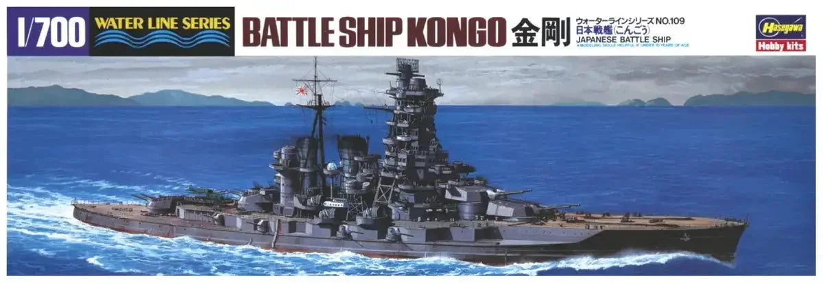 Hasegawa 1/700 Water Line Series Japanese Navy Battleship Kongo Plastic Model 109- Japan Figure Store - #1 Bring To You The Best Japanese Goods