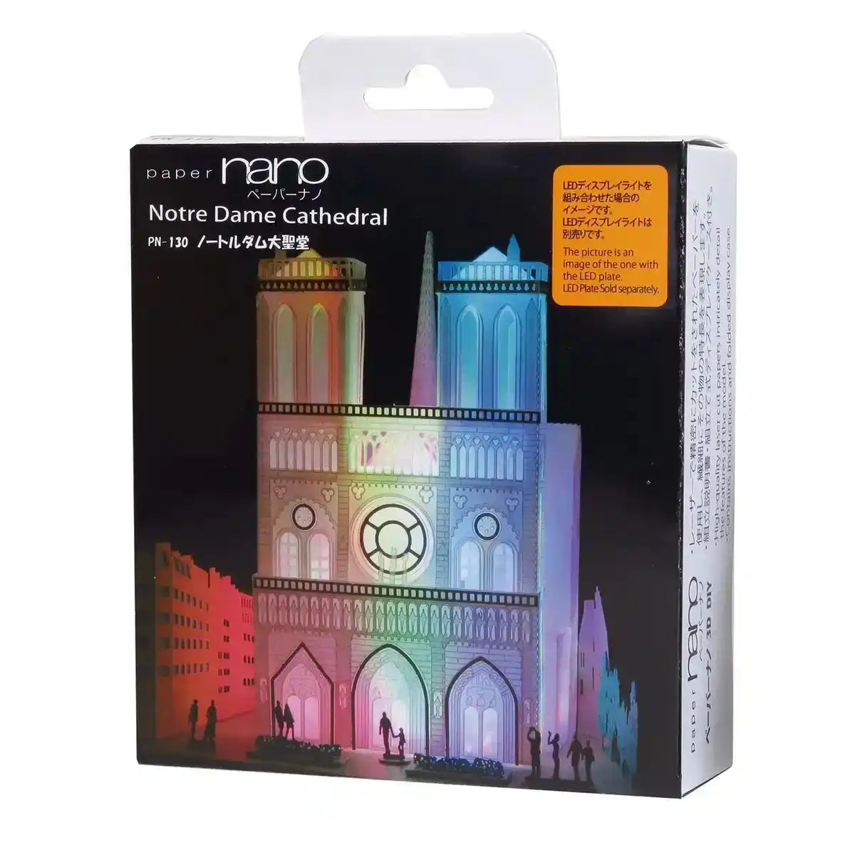 KAWADA Pn-130 Papernano Notre Dame Cathedral- Japan Figure Store - #1 Bring To You The Best Japanese Goods