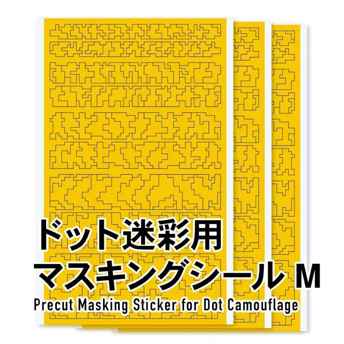 HIQPARTS Dot Camouflage Pattern Masking Sticker Size M For Plastic Models- Japan Figure Store - #1 Bring To You The Best Japanese Goods