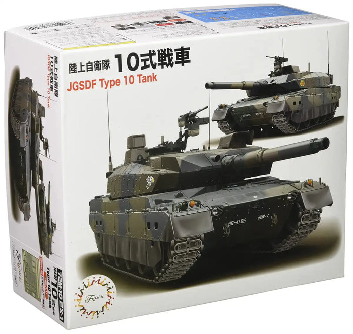 FUJIMI 1/72 Military Series Jgsdf Type 10 Tank Special Spec W/Etching Parts 2Pc Set- Japan Figure Store - #1 Bring To You The Best Japanese Goods