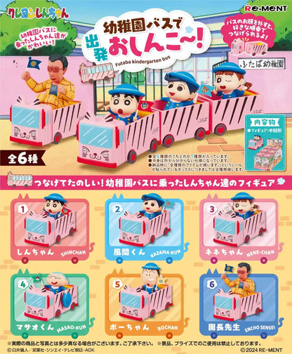 Re-Ment Crayon Shin-Chan Bus Toy 1 Box PVC ABS H100xW70xD40mm