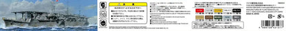 Fujimi Model 1/700 Special Series No.88 Japanese Navy Aircraft Carrier Shoho Showa 17 Plastic Model Special 88- Japan Figure Store - #1 Bring To You The Best Japanese Goods