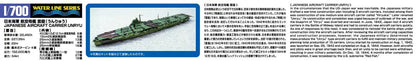AOSHIMA Waterline 1/700 Ijn Japanese Aircraft Carrier Unryu Plastic Model- Japan Figure Store - #1 Bring To You The Best Japanese Goods