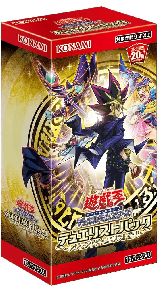 Yu-Gi-Oh! OCG Duel Monsters Duelist Pack Legend Duelist Edition 6-Box Yu-Gi-Oh! OCG Duel Monsters Duelist Pack Legend Duelist Edition 6-Box