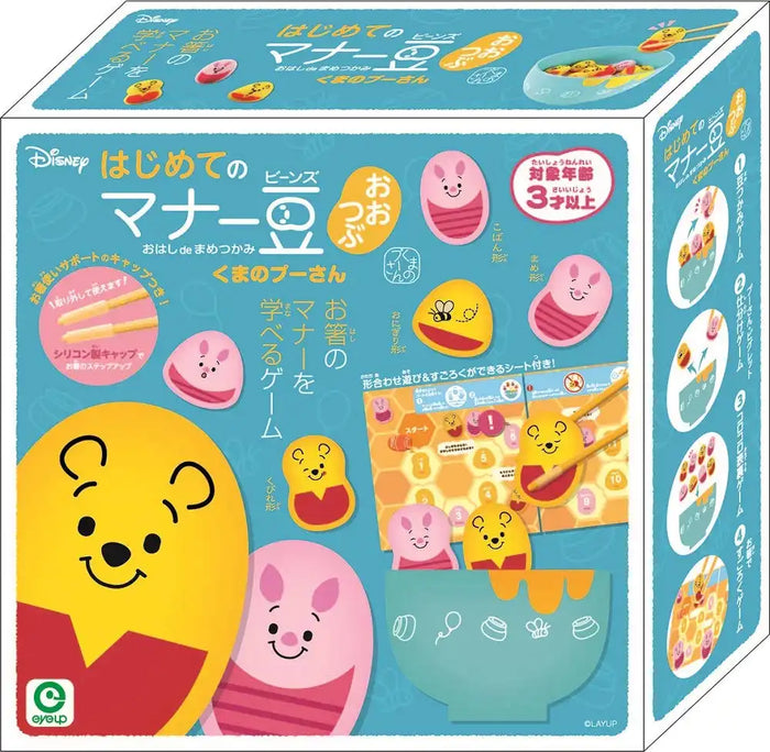 Eyeup Learning Chopstick Manners Winnie The Pooh Big Soybeans Game- Japan Figure Store - #1 Bring To You The Best Japanese Goods