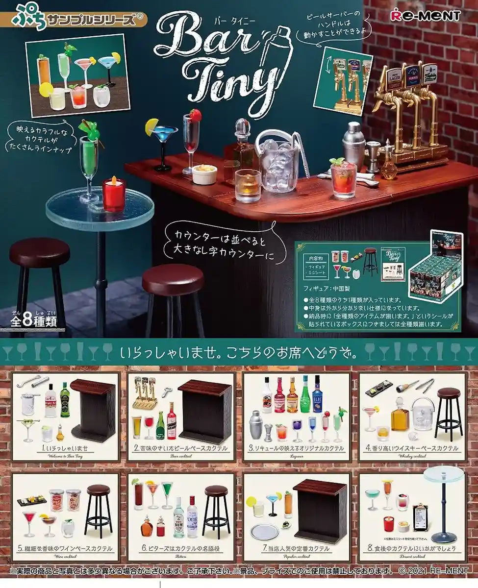 RE-MENT Petit Sample Bar Tiny 8 Pcs Box- Japan Figure Store - #1 Bring To You The Best Japanese Goods