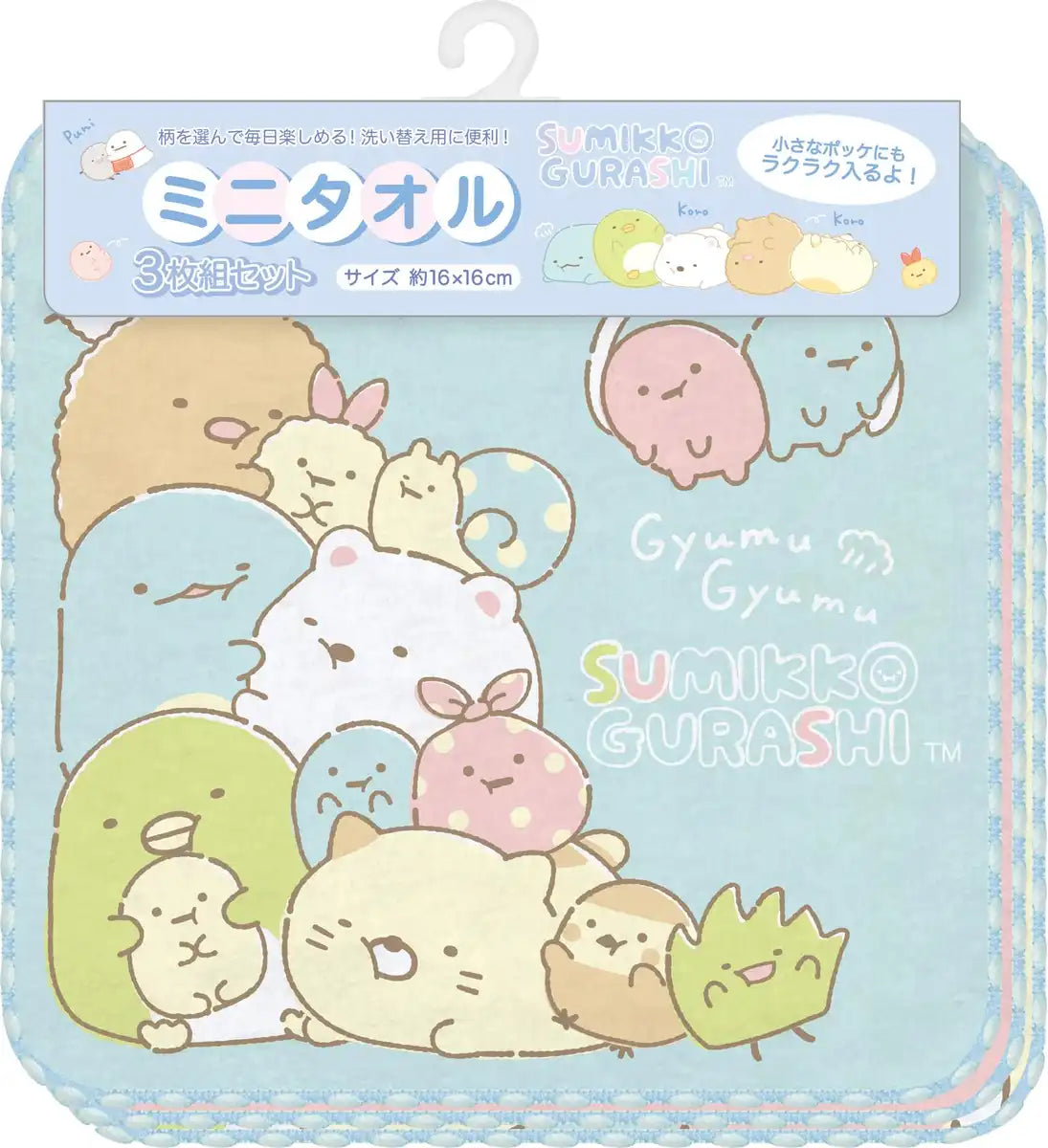 San-X Sumikko Gurashi Mini Towel Set of 3 Blue Cm45303 Soft Absorbent Towels- Japan Figure Store - #1 Bring To You The Best Japanese Goods
