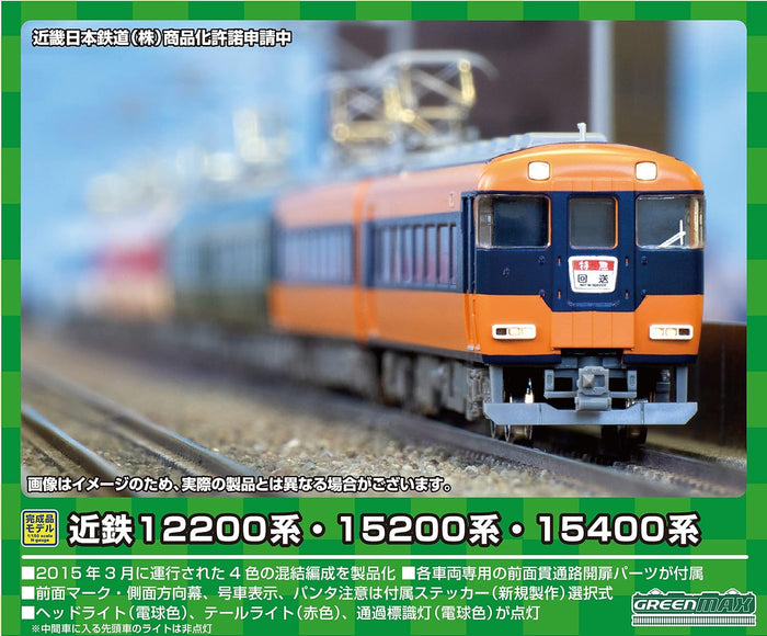 GREENMAX 50720 Kintetsu Series 12200/15200/15400 Leading Car 8 Cars Set N Scale
Japan Figure Store