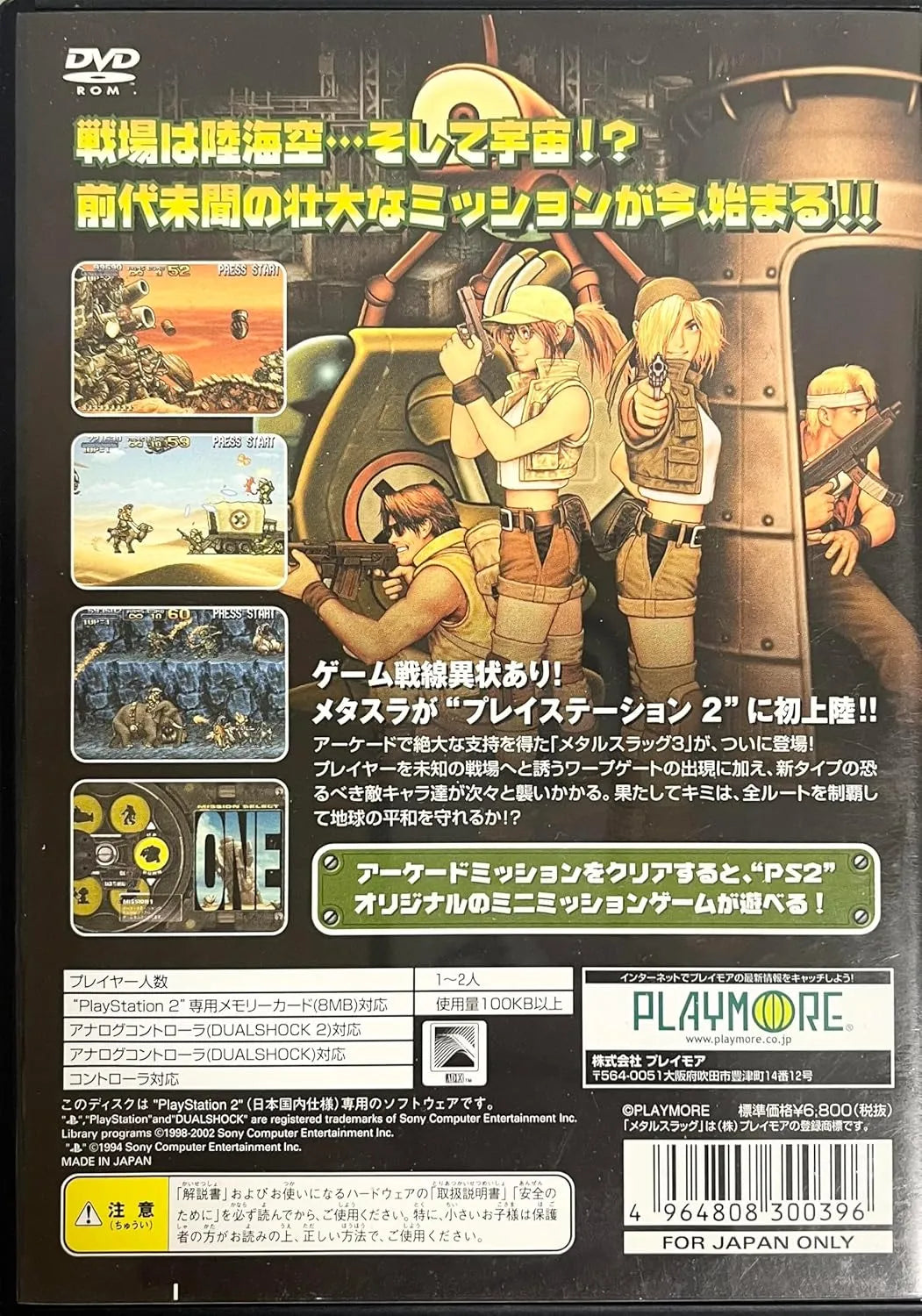 Snk Playmore Metal Slug 3 Ps2 Playstation 2 Used