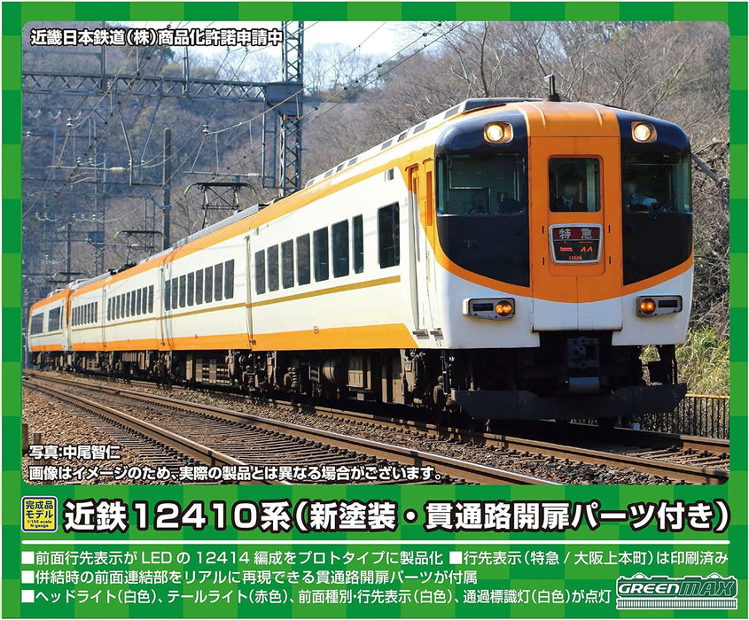 Green Max N Gauge Kintetsu 12410 Series (12414 Formation/New Paint/Through Door Opening Parts Included) Basic 4-Car Set (With Power) 31624 Train Model Train
Japan Figure Store