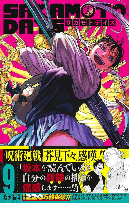 Sakamoto Days 9 (Jump Comics)