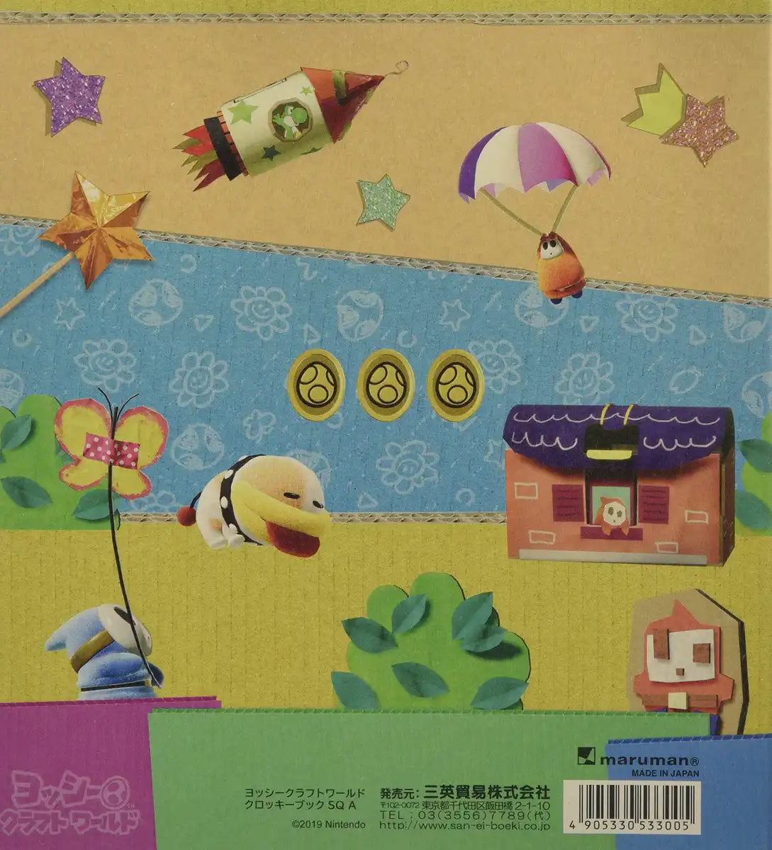 Sanei Boeki Yoshi Crafted World Sketchbook Misc. Goods 18.2cm- Japan Figure Store - #1 Bring To You The Best Japanese Goods