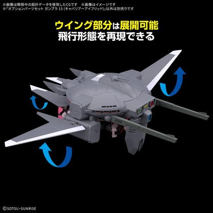 Bandai Spirits Optional Parts Set Gunpla 15 Mobile Suit Gundam Seed Freedom Cavalier Aifrid- Japan Figure Store - #1 Bring To You The Best Japanese Goods