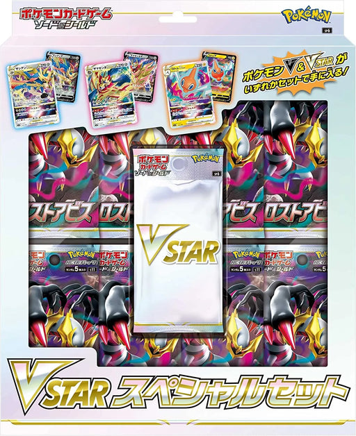 Pokemon Card Game Sword and Shield Vstar Special Set- Japan Figure Store - #1 Bring To You The Best Japanese Goods