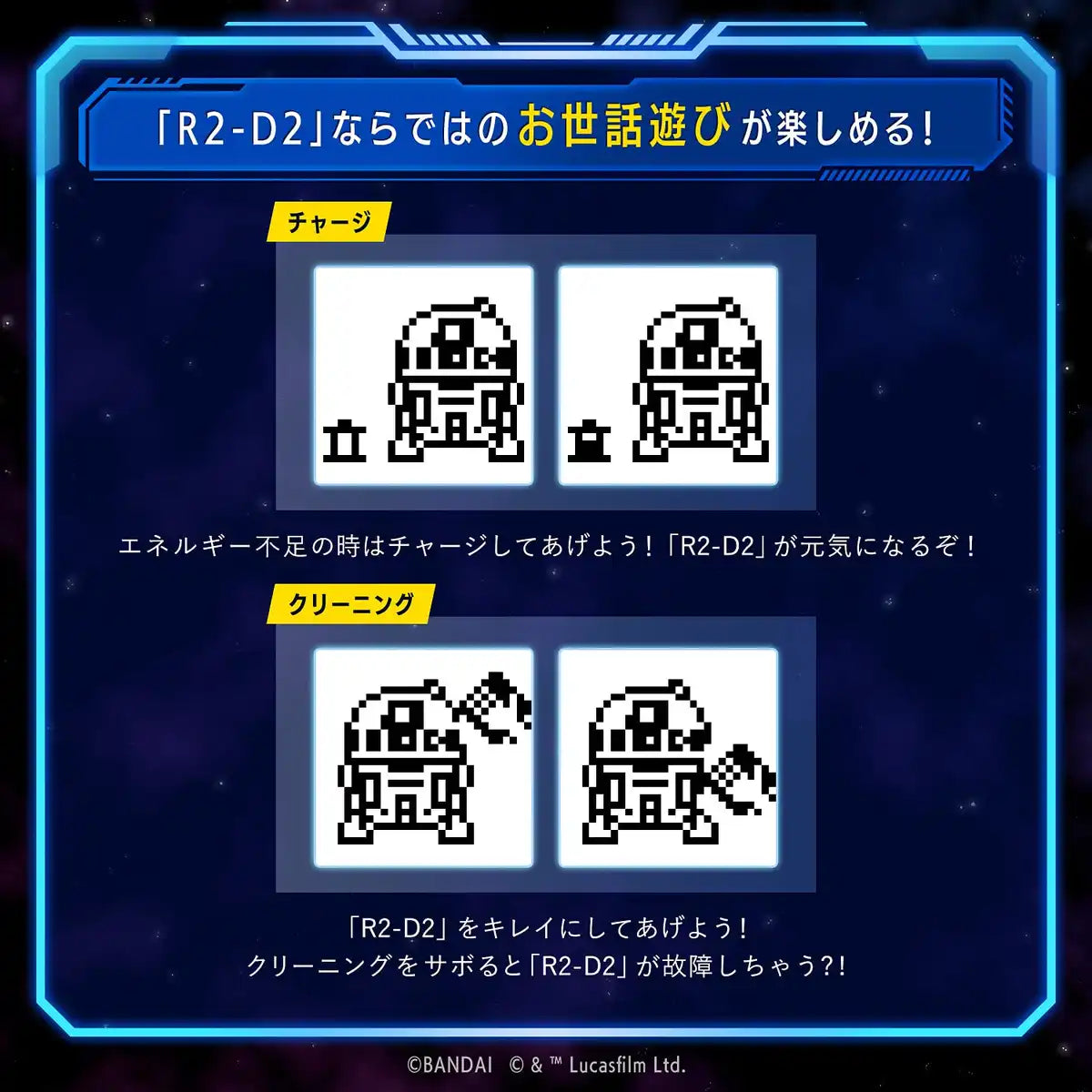 Bandai R2-D2 Tamagotchi Classic Color Ver. Electronic Toys Made In Japan Japanese Toys- Japan Figure Store - #1 Bring To You The Best Japanese Goods