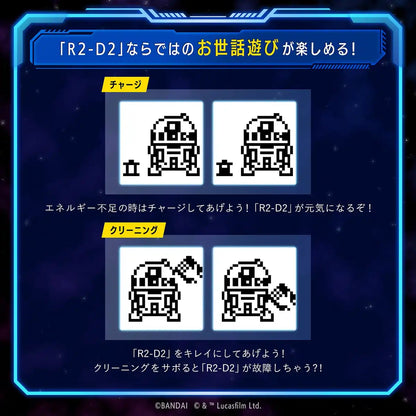Bandai R2-D2 Tamagotchi Classic Color Ver. Electronic Toys Made In Japan Japanese Toys- Japan Figure Store - #1 Bring To You The Best Japanese Goods