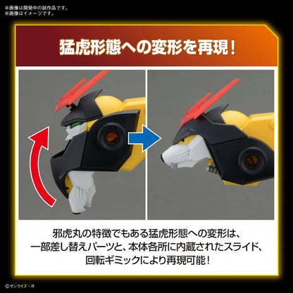 Bandai Spirits Hg Majin Hero Wataru Jakomaru Plastic Model- Japan Figure Store - #1 Bring To You The Best Japanese Goods