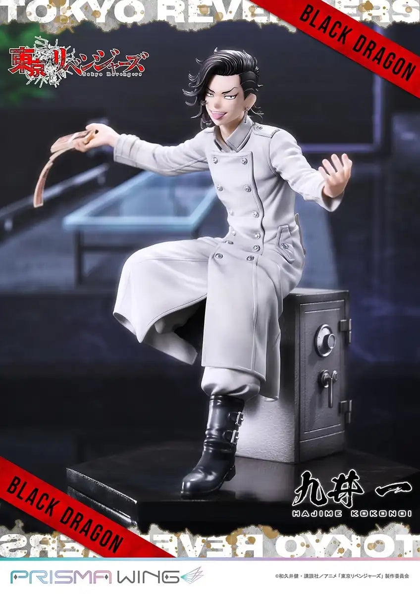 Prime 1 Studio Tokyo Revengers Kokonoi Hajime 1/7 Prisma Wing Pwtrv-04P Statue- Japan Figure Store - #1 Bring To You The Best Japanese Goods