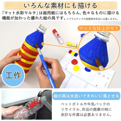 Sakura Crepas Paint Japan Matte Watercolor 12 Colors 5 Mwm12Pe- Japan Figure Store - #1 Bring To You The Best Japanese Goods