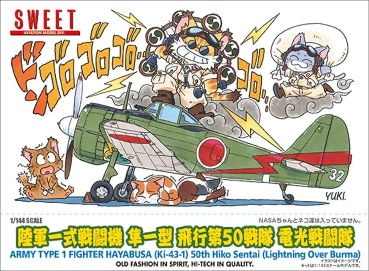 Suites 1/144 Imperial Army Type 1 Hayabusa Fighter Model 50th Squadron- Japan Figure Store - #1 Bring To You The Best Japanese Goods