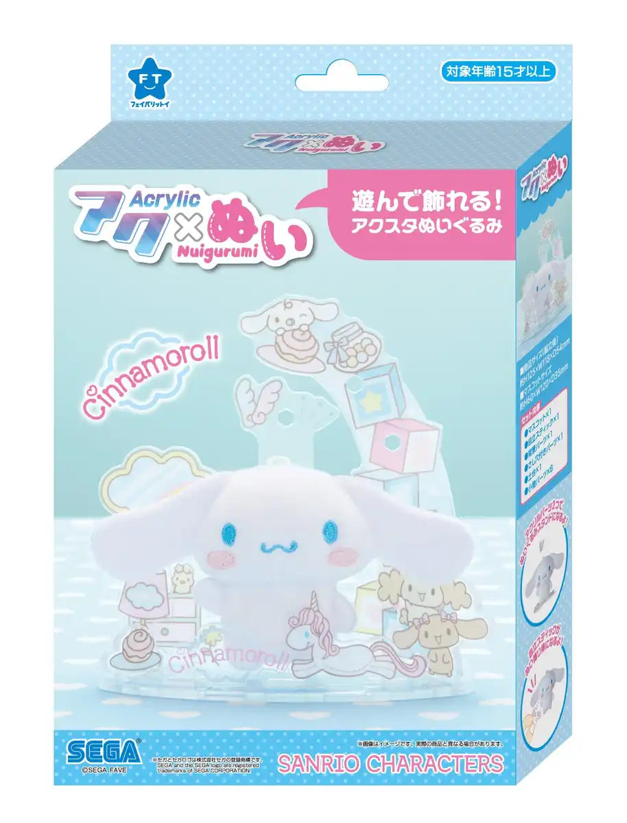 Sega Fave Acrylic Plush Sanrio Cinnamoroll - Soft Collectible Toy- Japan Figure Store - #1 Bring To You The Best Japanese Goods