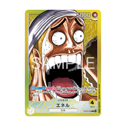 BANDAI ONE PIECE Limited Card Collection BASE SHOP Vol.1 Card Game