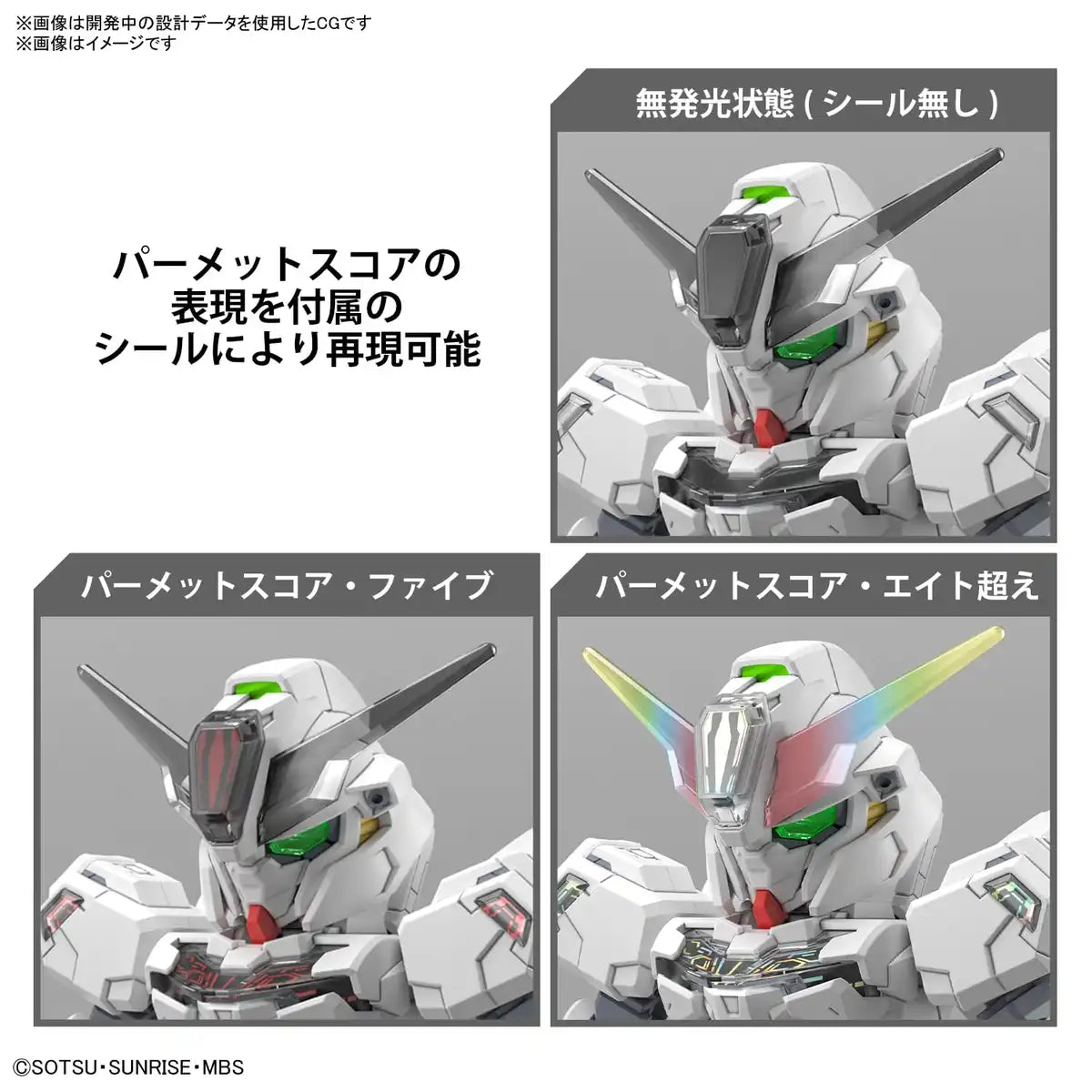 Bandai Spirits Color-Coded Gundam Caliburn Plastic Model SD Cross Silhouette Witch of Mercury- Japan Figure Store - #1 Bring To You The Best Japanese Goods