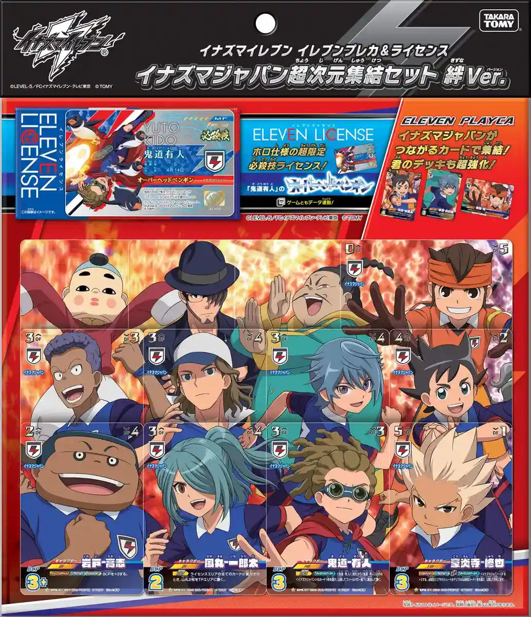 Takara Tomy Inazuma Eleven Japan Gathering Set Preca License Kizuna Ver- Japan Figure Store - #1 Bring To You The Best Japanese Goods