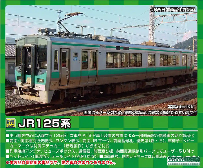 Greenmax N Gauge Jr125 Series Obama Line Add-On 1 Car Japan Train Model 31671 No Power- Japan Figure Store - #1 Bring To You The Best Japanese Goods