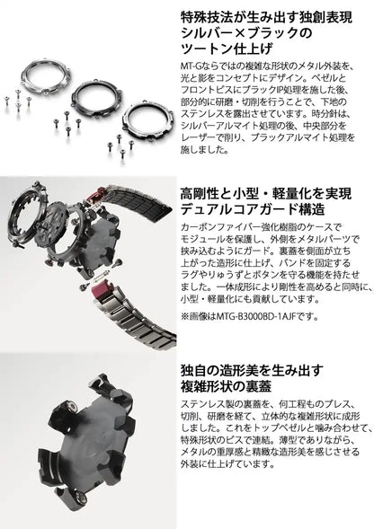 Casio G-Shock Men's Silver Watch MTG-B3000D-1Ajf Bluetooth Solar Radio Made in Japan- Japan Figure Store - #1 Bring To You The Best Japanese Goods