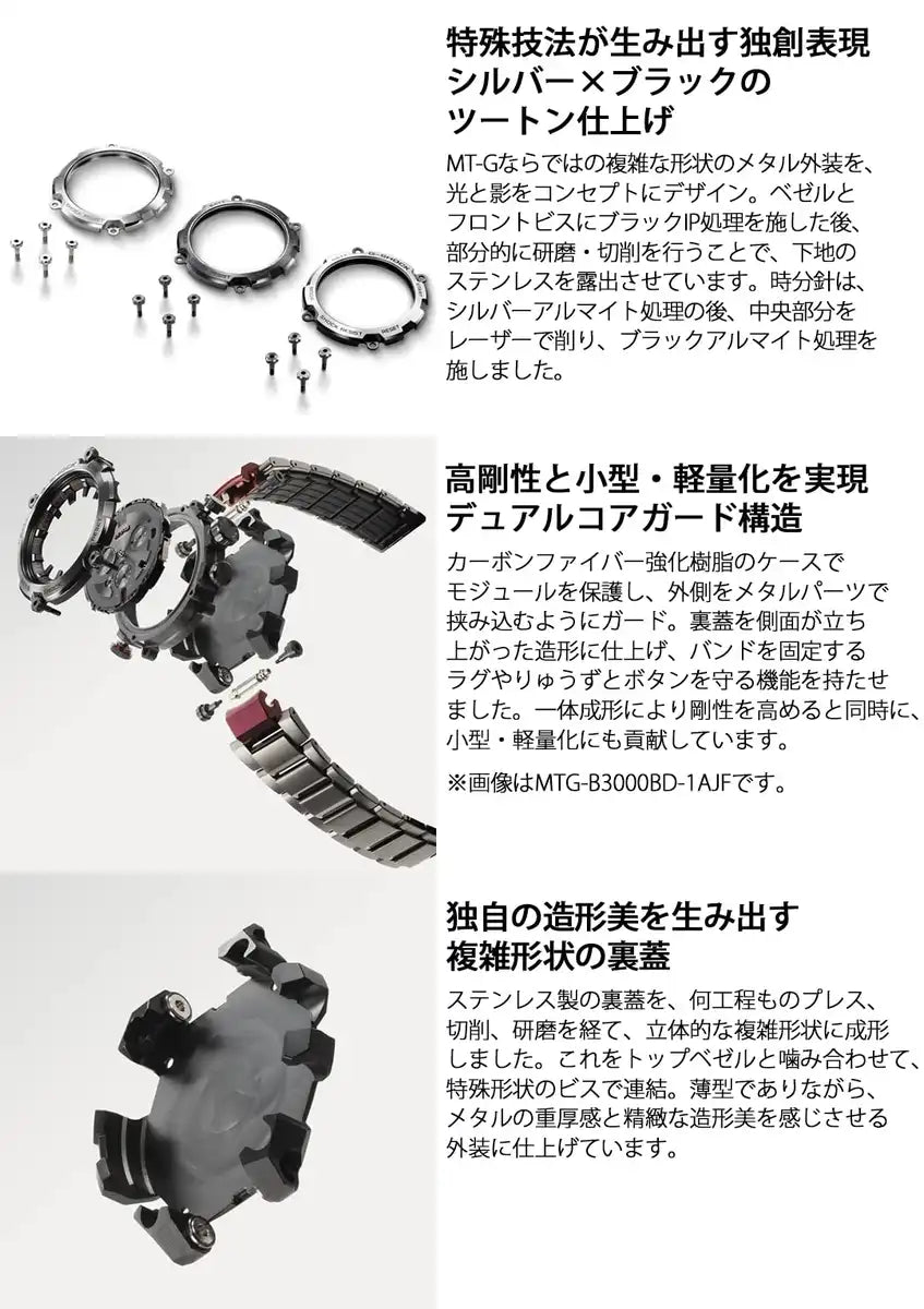 Casio G-Shock Men's Silver Watch MTG-B3000D-1Ajf Bluetooth Solar Radio Made in Japan- Japan Figure Store - #1 Bring To You The Best Japanese Goods