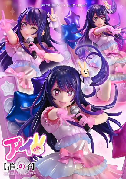 Prime 1 Studio Prisma Wing Oshi No Ko Ai 1/7 Scale Figure Collectible- Japan Figure Store - #1 Bring To You The Best Japanese Goods