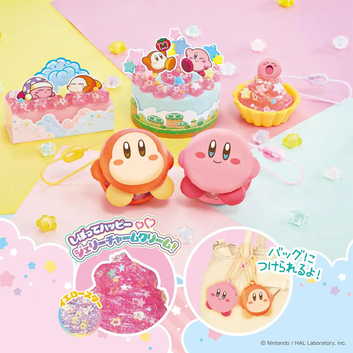 Epoch Whipple Kirby Star Jelly Sweets Set W-161 for Ages 8+ Pastry Chef Toy- Japan Figure Store - #1 Bring To You The Best Japanese Goods