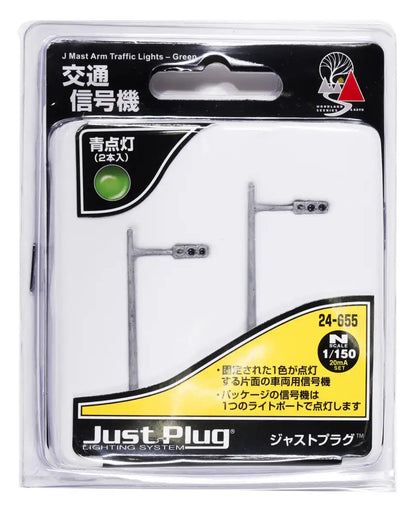 Kato Just Plug Traffic Signal Green Light 2-Piece Set Model Railroad Supplies- Japan Figure Store - #1 Bring To You The Best Japanese Goods