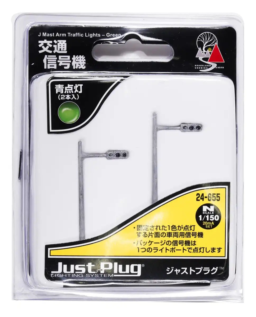 Kato Just Plug Traffic Signal Green Light 2-Piece Set Model Railroad Supplies- Japan Figure Store - #1 Bring To You The Best Japanese Goods