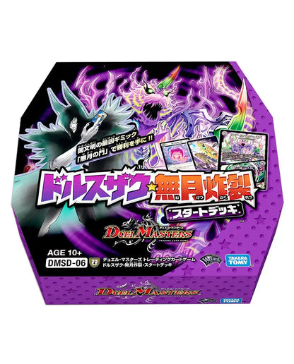 Takara Tomy Duel Masters Tcg Dmsd-06 Dorsuzaku Mutsuki Explosion Start Deck - Trading Cards- Japan Figure Store - #1 Bring To You The Best Japanese Goods