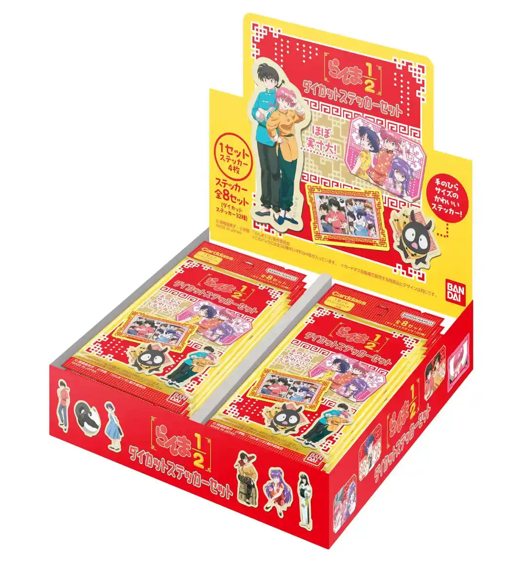 Bandai Spirits Ranma 1/2 Die Cut Sticker Set Pack Durable Vinyl Anime Decals- Japan Figure Store - #1 Bring To You The Best Japanese Goods