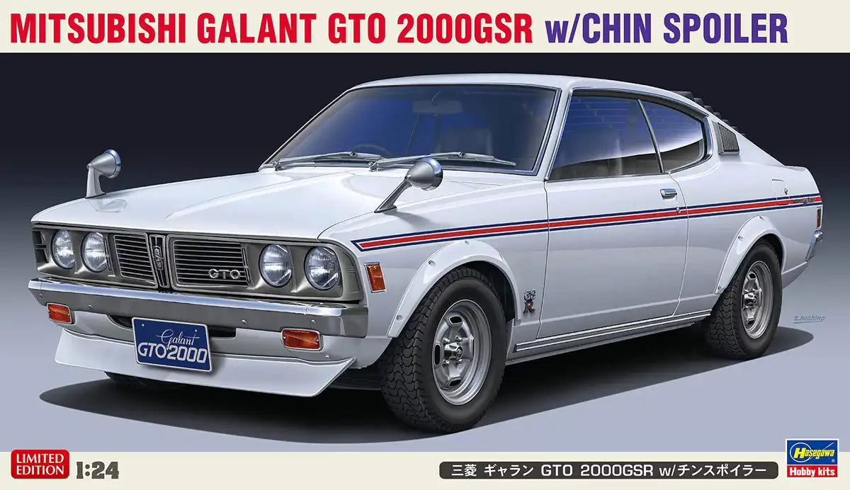 HASEGAWA 1/24 Mitsubishi Galant Gto 2000Gsr W/Chin Spoiler Plastic Model- Japan Figure Store - #1 Bring To You The Best Japanese Goods