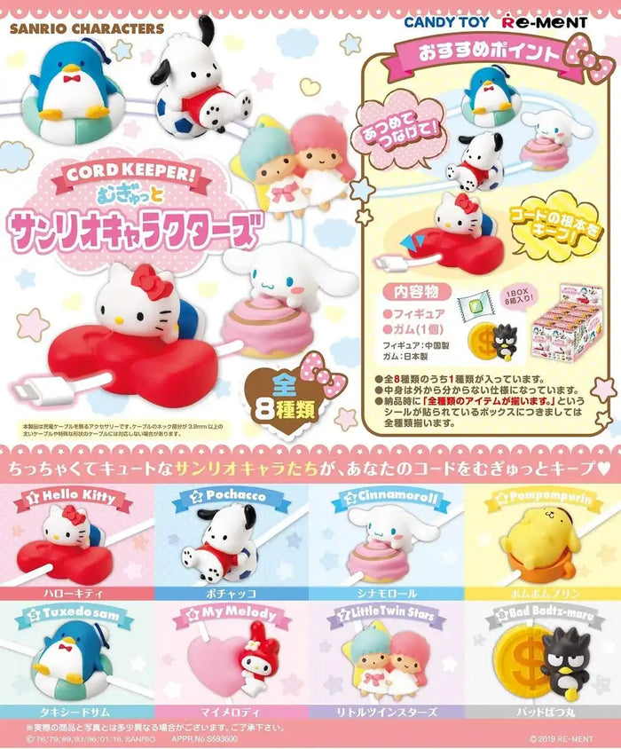 RE-MENT 152080 Cord Keeper! Sanrio Characters 1 Box 8 Figures Complete Set- Japan Figure Store - #1 Bring To You The Best Japanese Goods
