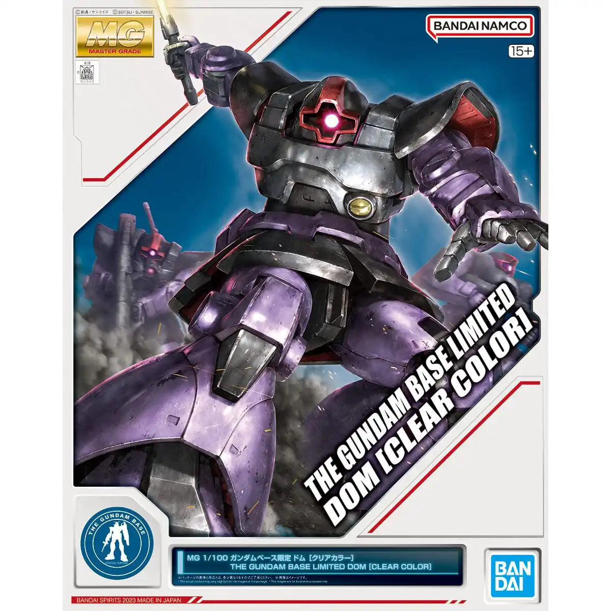 Bandai MG 1/100 Gundam Base Limited Dom Clear Color Model Kit