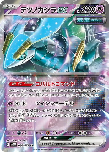  Cyber Judge