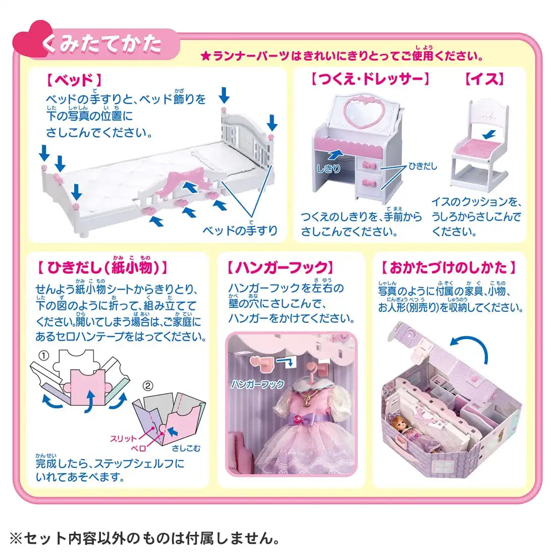 TAKARA TOMY Licca Doll Dreaming Licca-Chan'S Room With A Loft- Japan Figure Store - #1 Bring To You The Best Japanese Goods