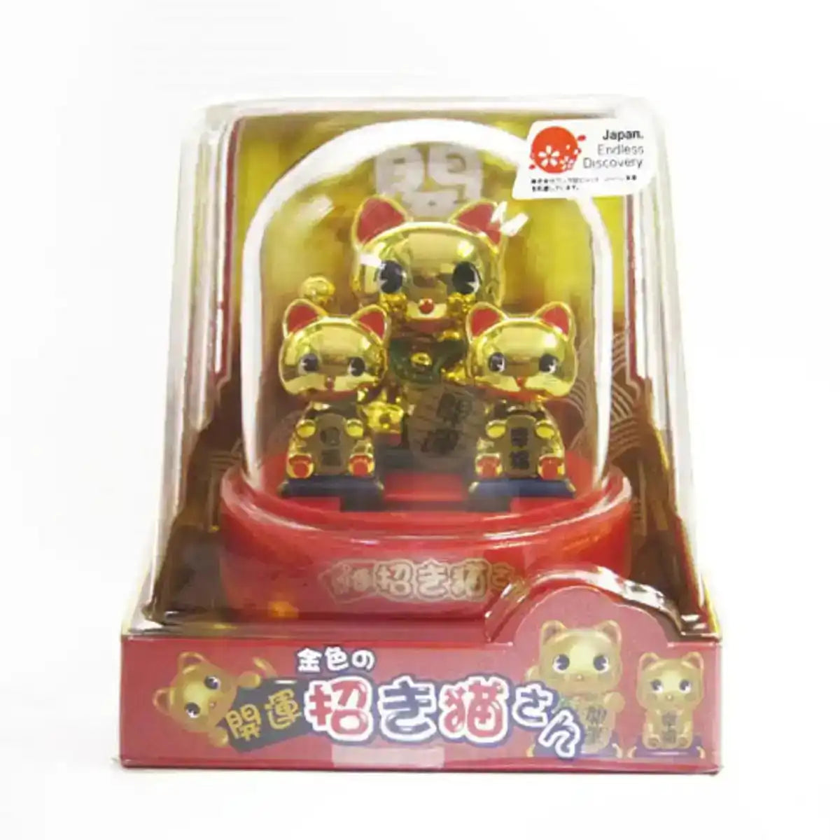 Santa'S Solar Golden Lucky Maneki Neko From Japan- Japan Figure Store - #1 Bring To You The Best Japanese Goods